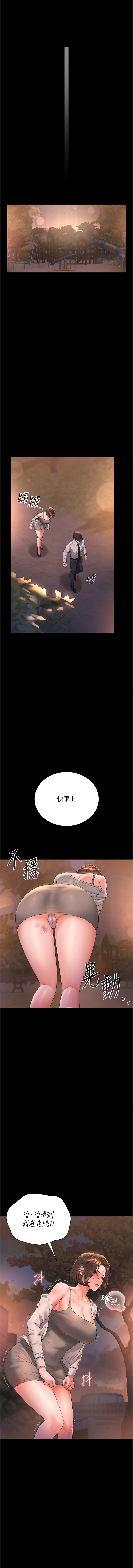 Manga Page 283