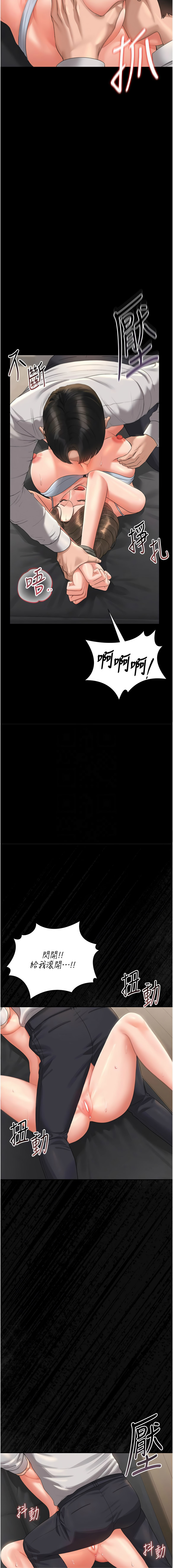 Manga Page 316