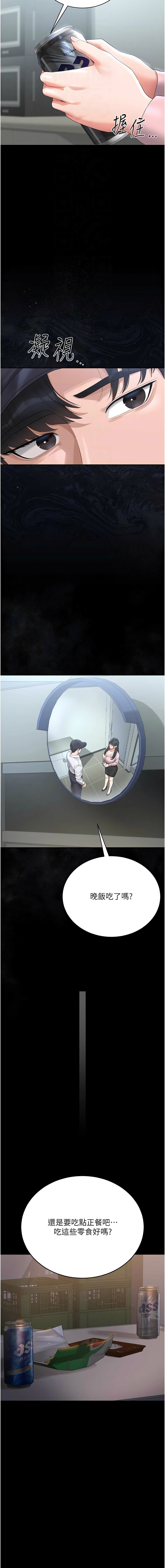Manga Page 363