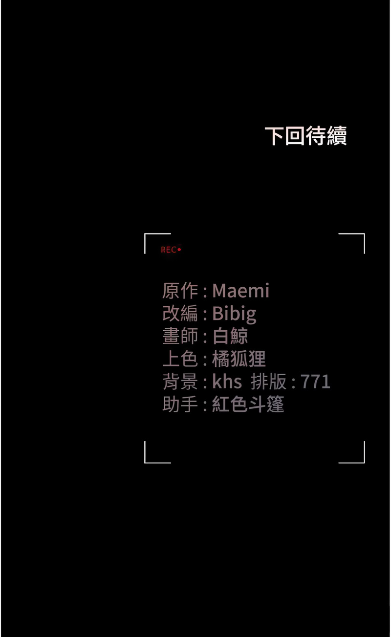 Manga Page 390