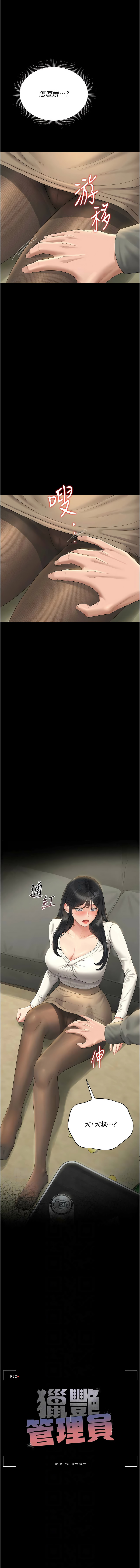 Manga Page 392