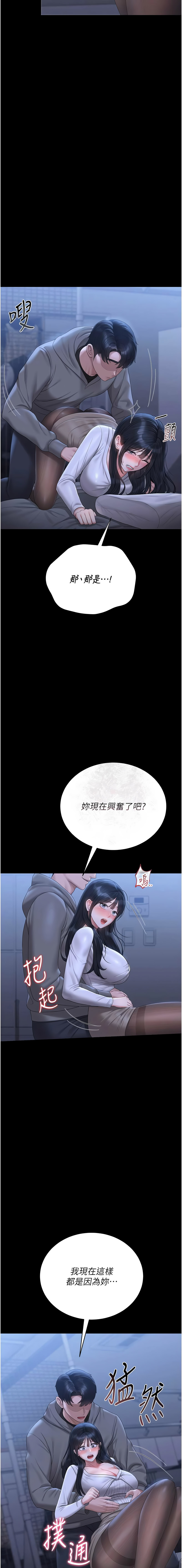 Manga Page 404