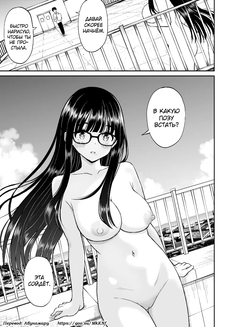 Manga Page 12
