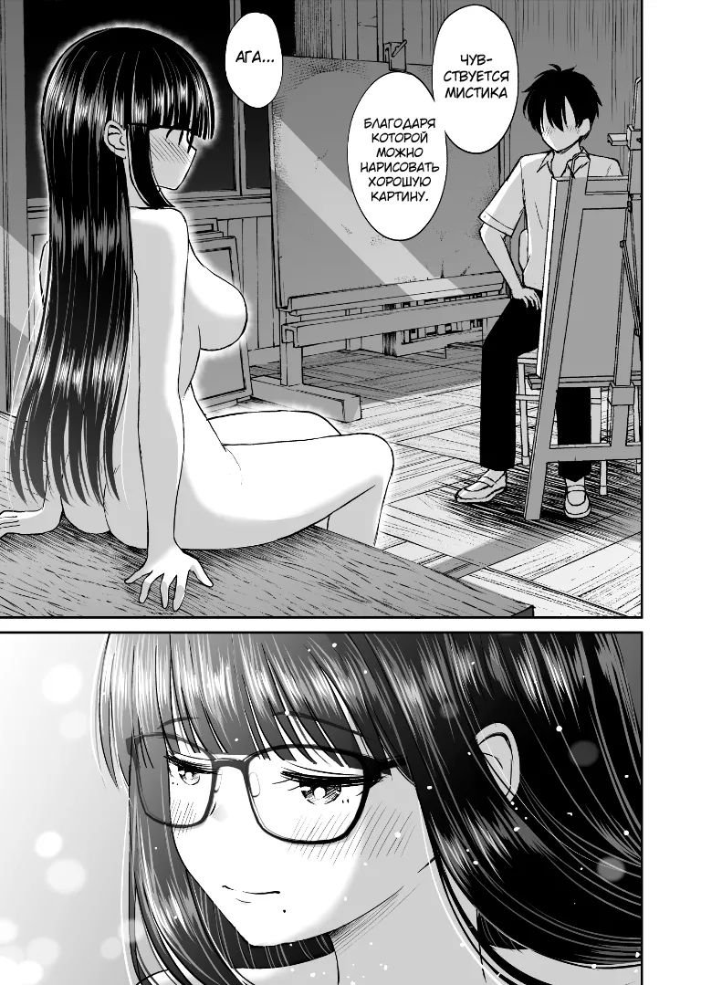 Manga Page 24