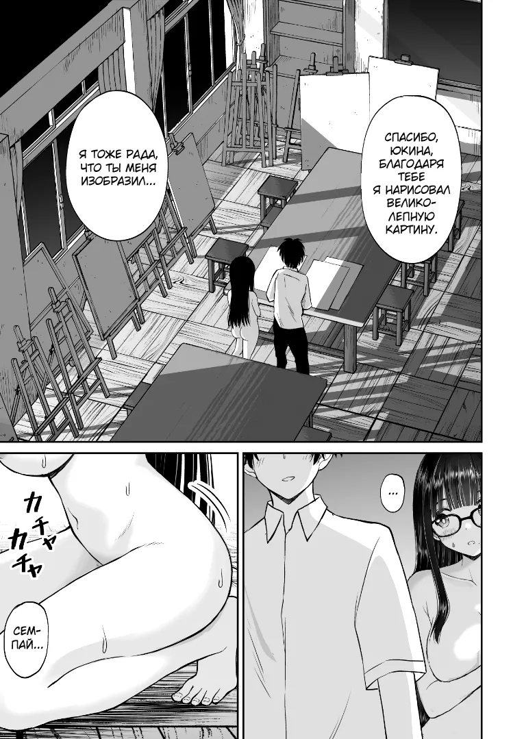 Manga Page 26