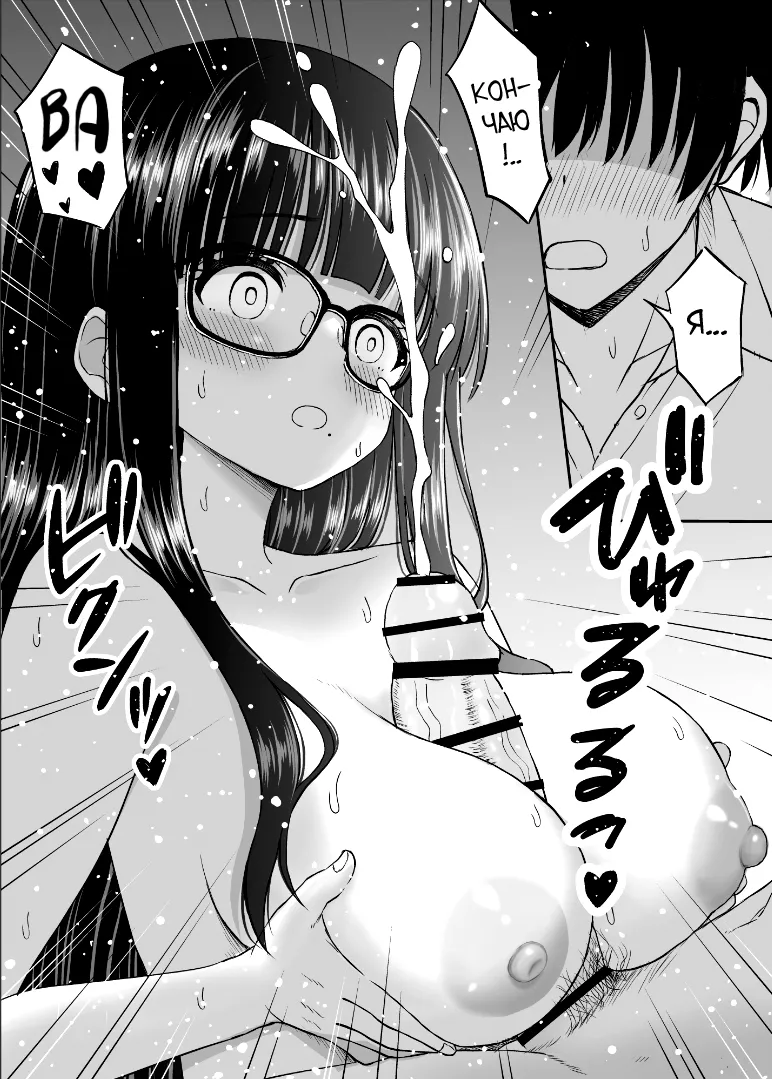 Manga Page 33