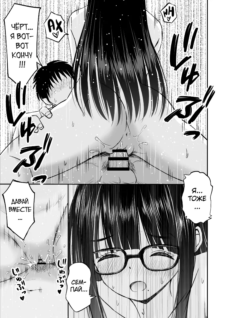 Manga Page 42