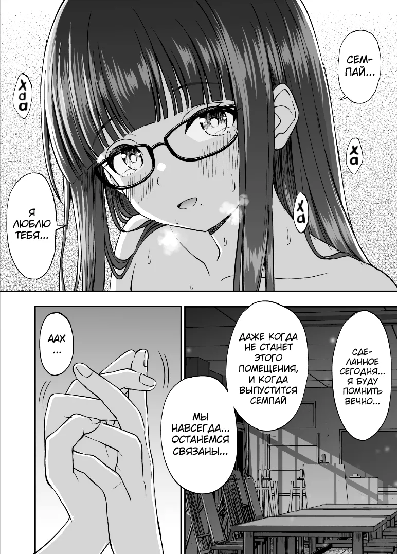 Manga Page 45
