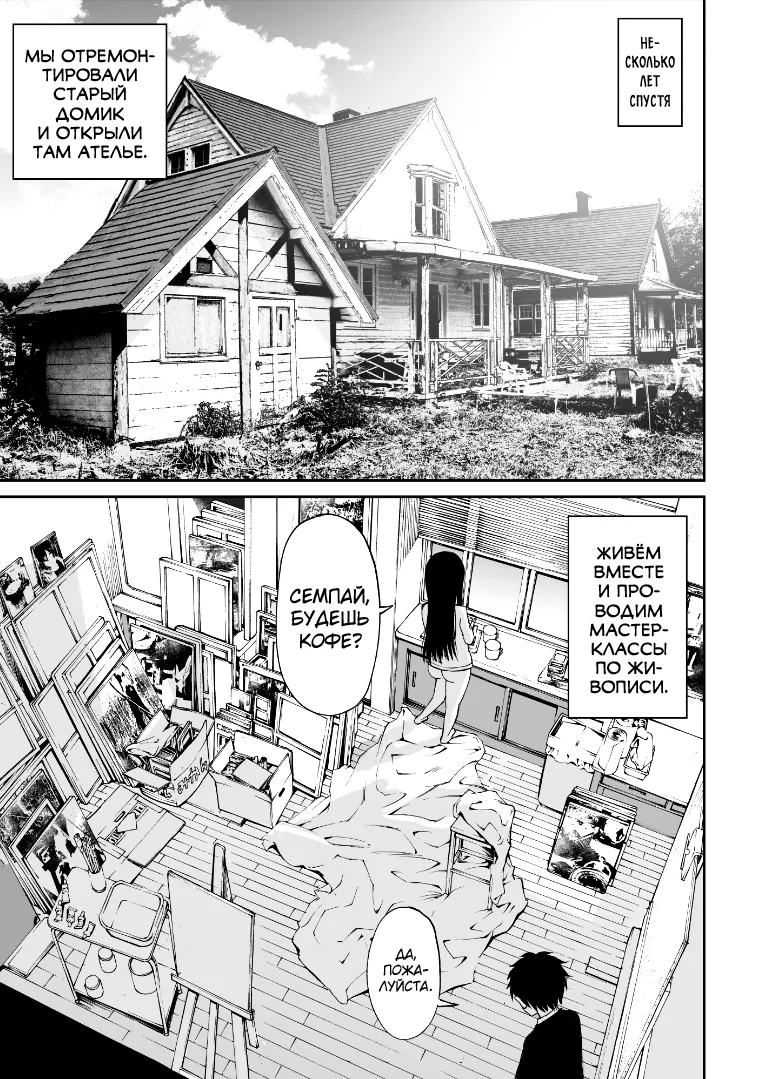 Manga Page 46