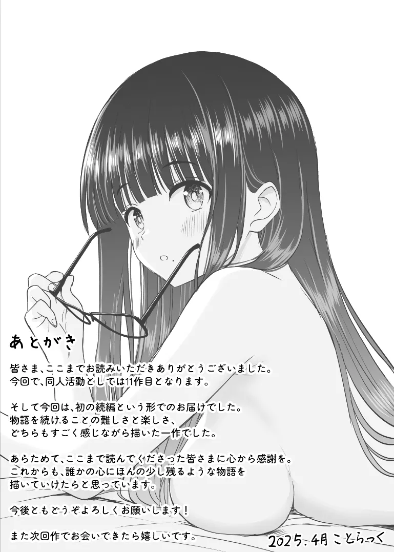 Manga Page 48