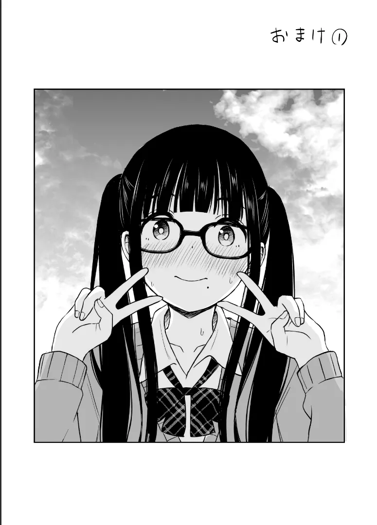 Manga Page 49