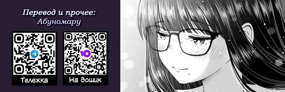 Manga Page 52