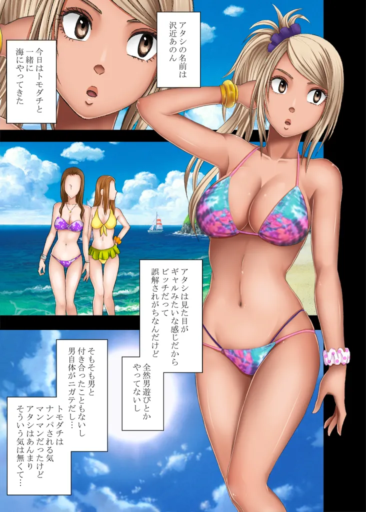 Manga Page 89