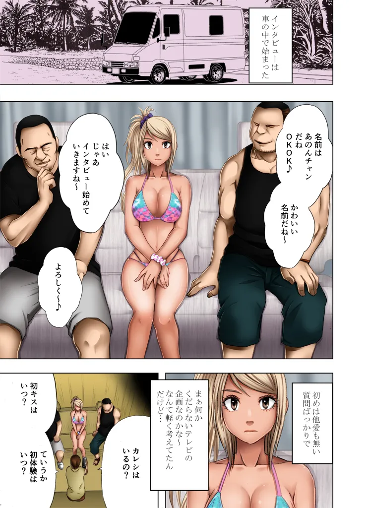Manga Page 92