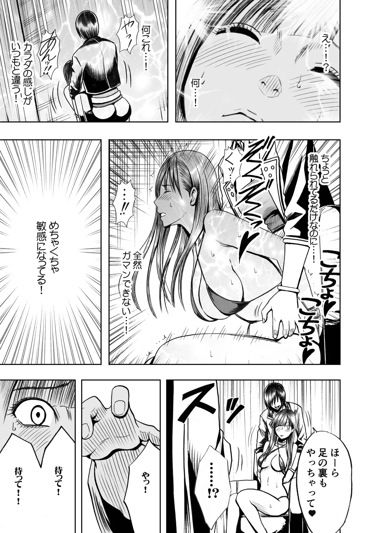 Manga Page 103