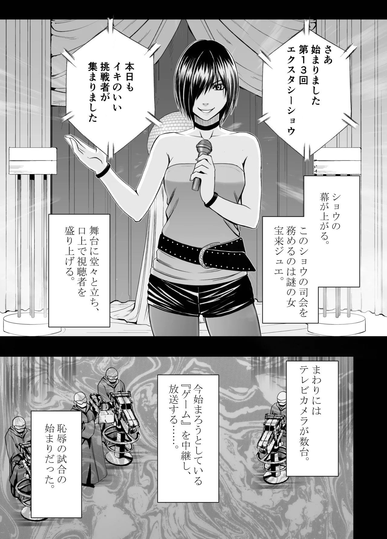 Manga Page 124