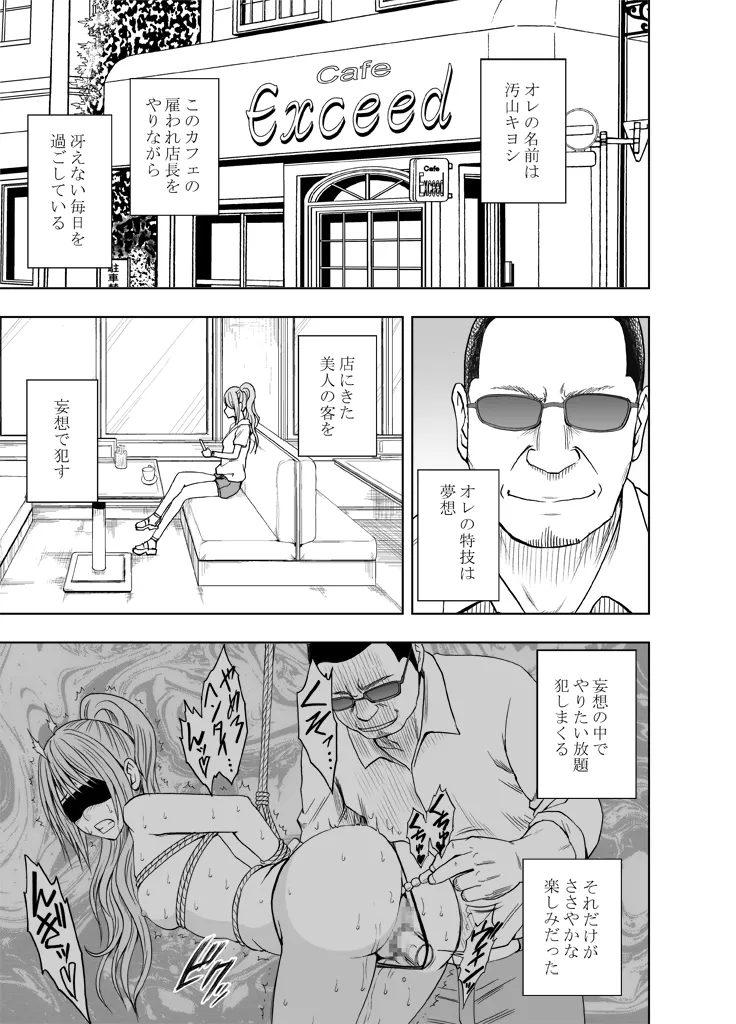 Manga Page 138