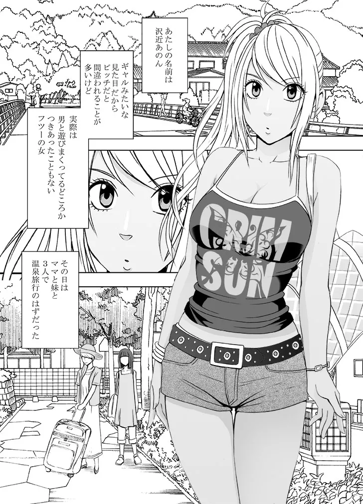 Manga Page 160