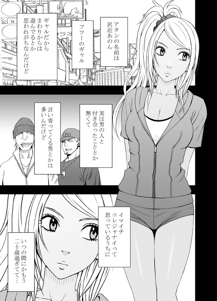 Manga Page 172