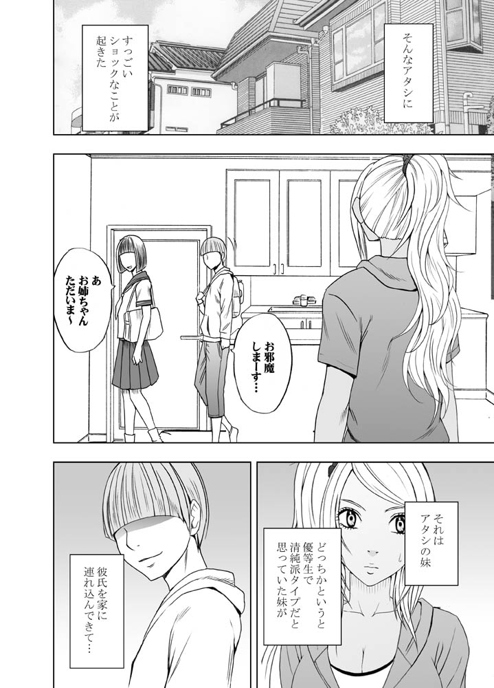 Manga Page 173