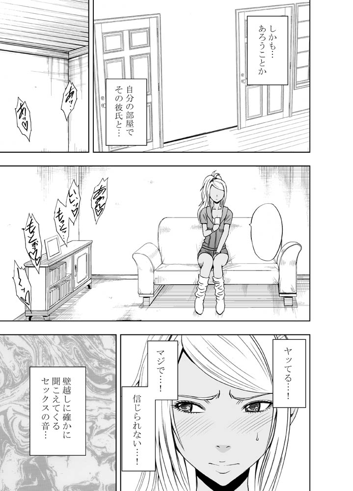 Manga Page 174