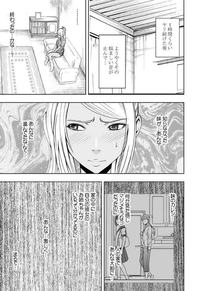 Manga Page 176