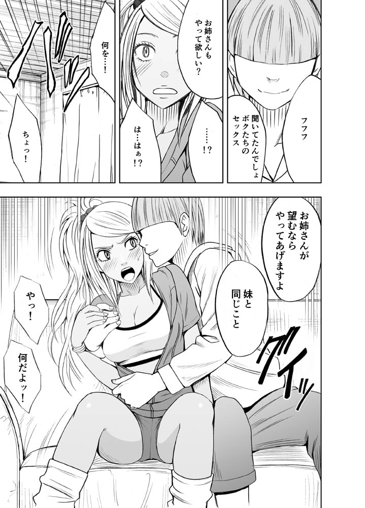 Manga Page 178
