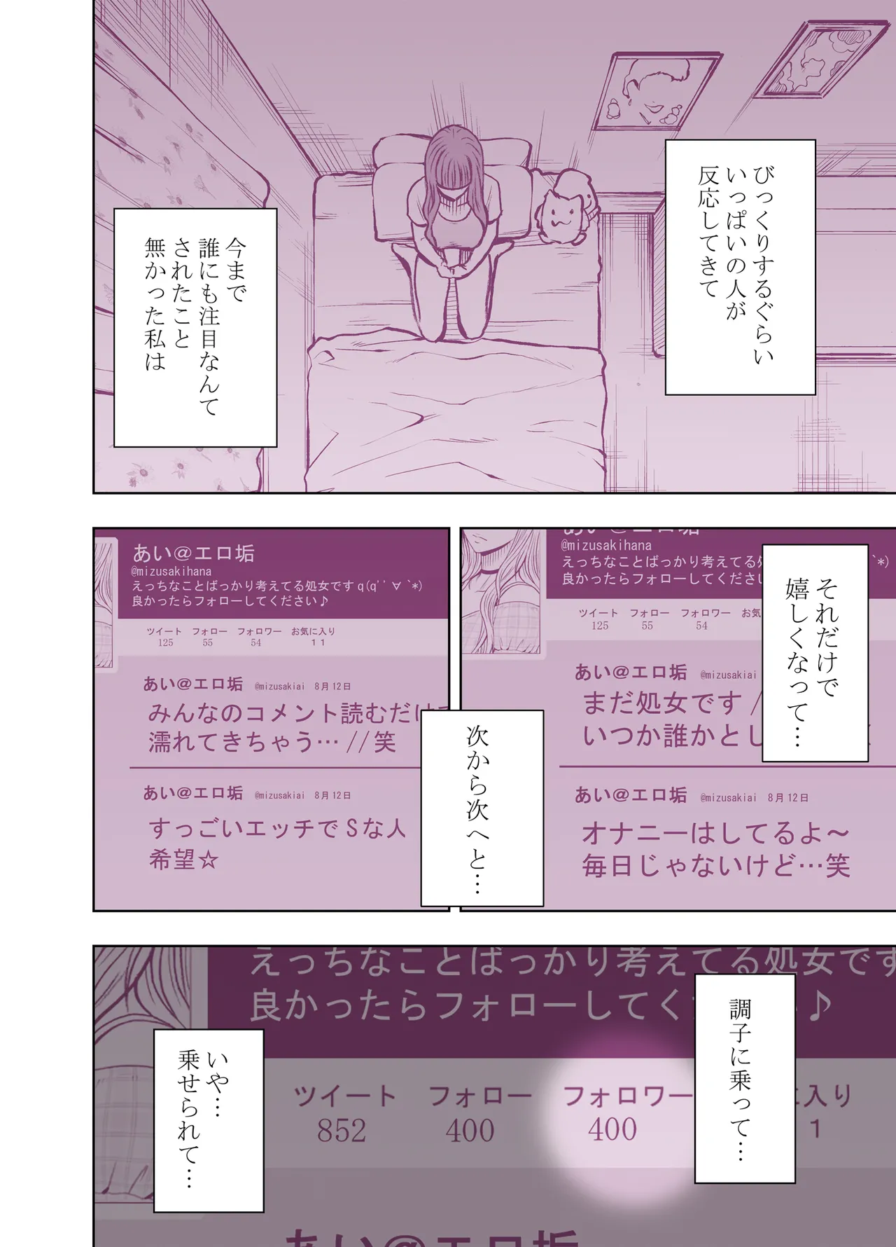 Manga Page 196