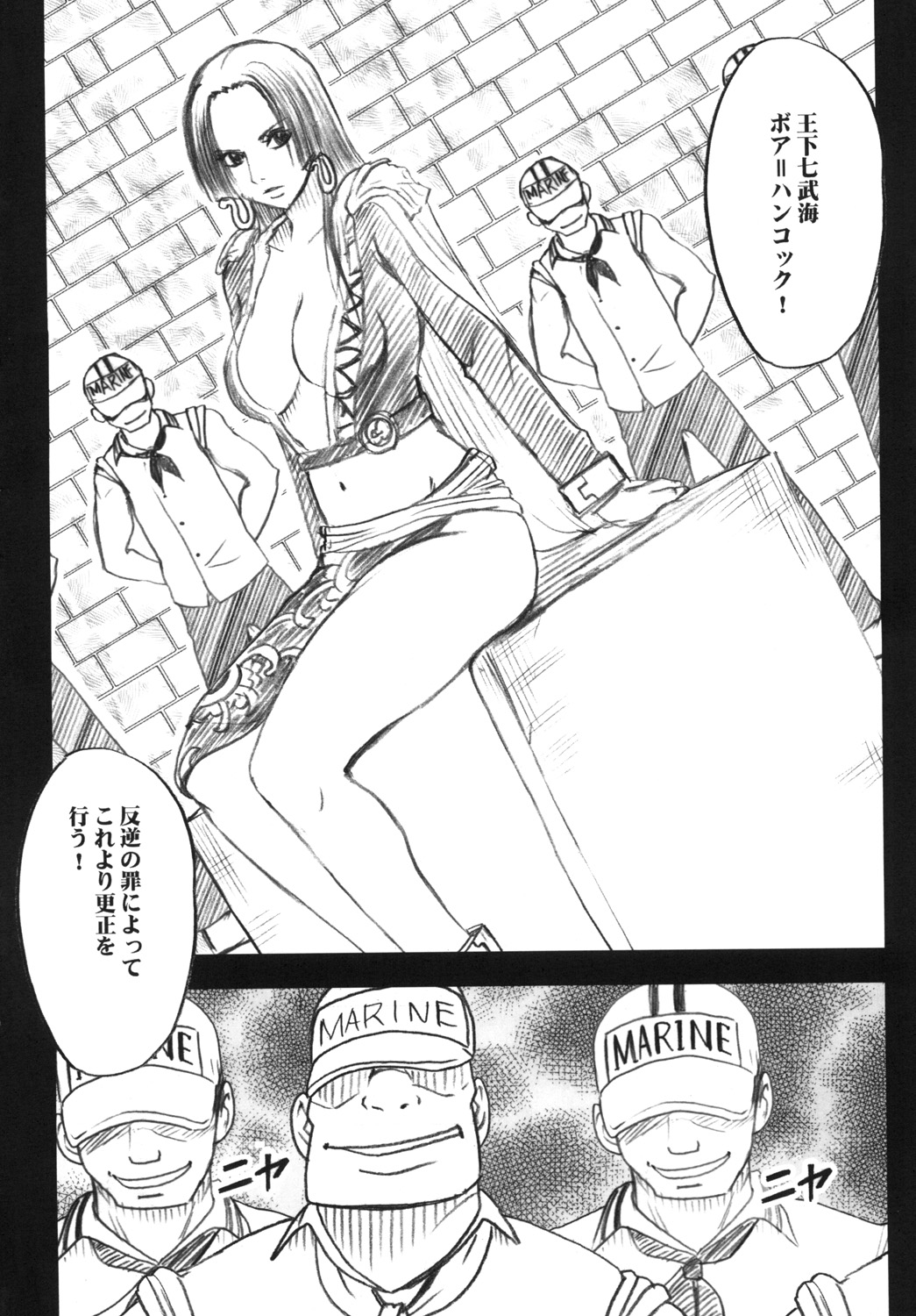 Manga Page 209