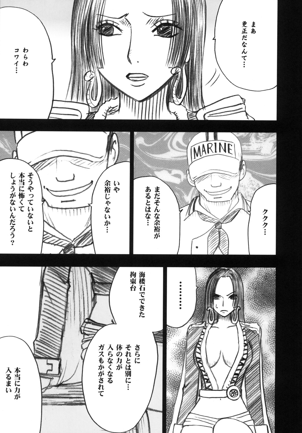 Manga Page 210