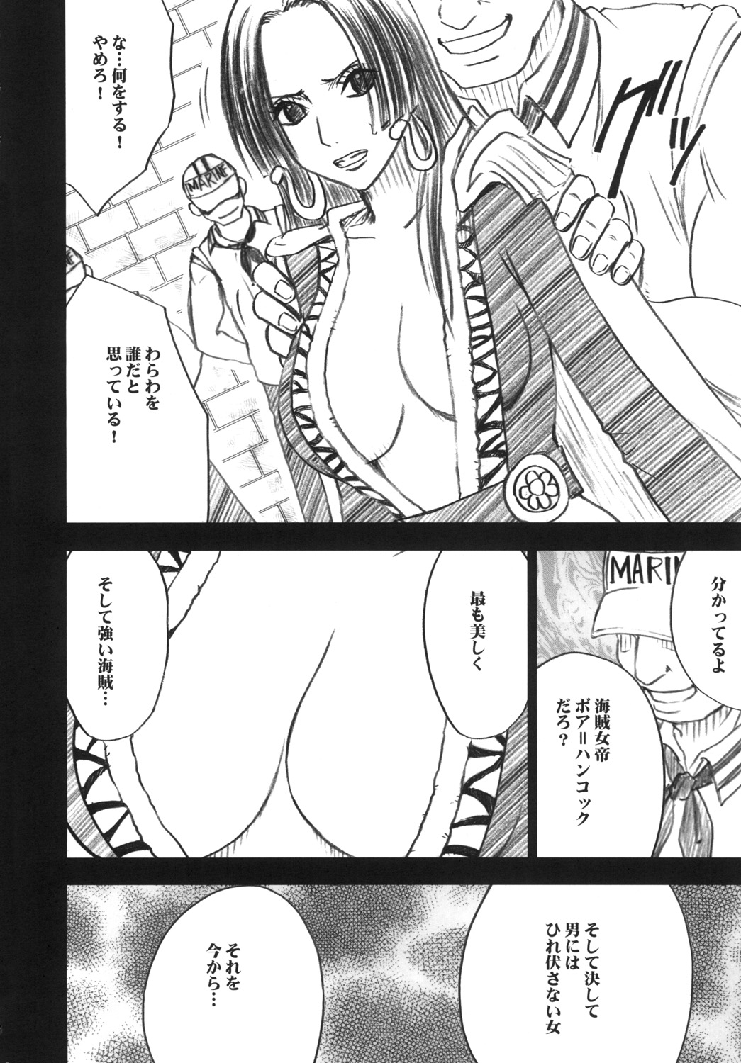 Manga Page 213
