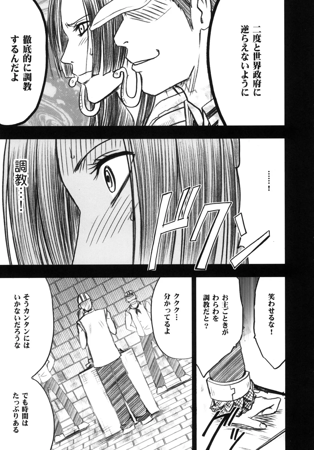 Manga Page 214