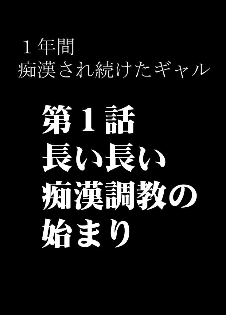Manga Page 235