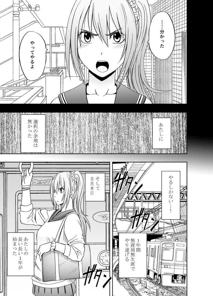Manga Page 239