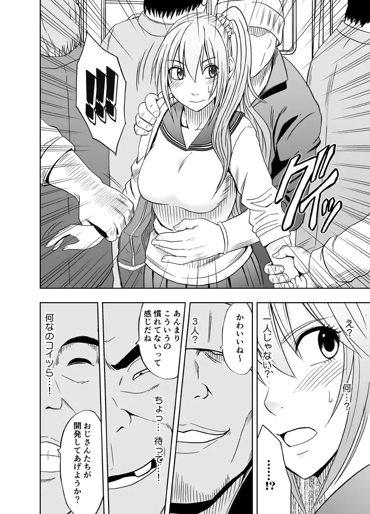 Manga Page 242