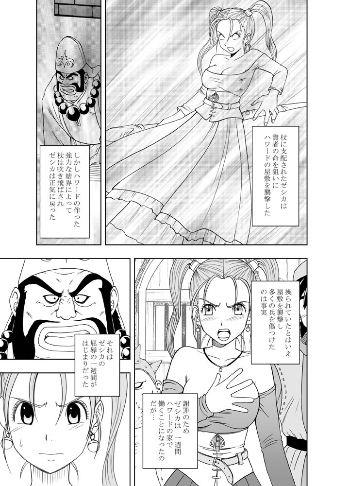 Manga Page 269