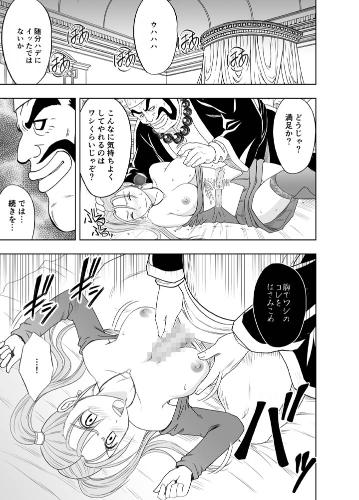 Manga Page 289