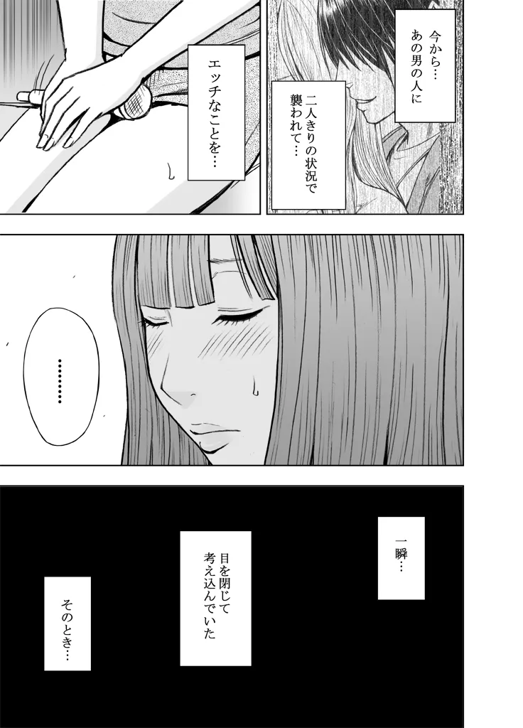 Manga Page 294