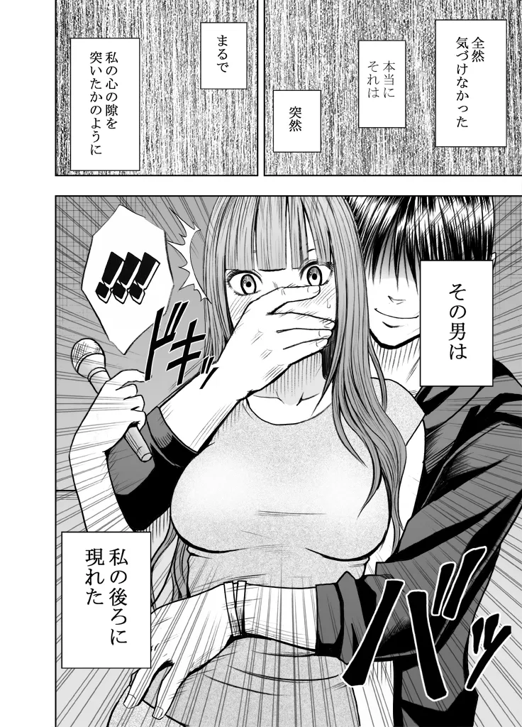 Manga Page 295
