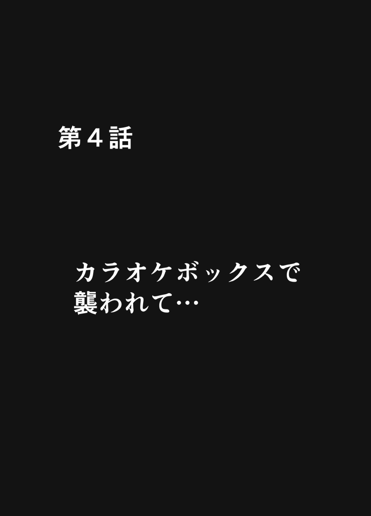 Manga Page 296