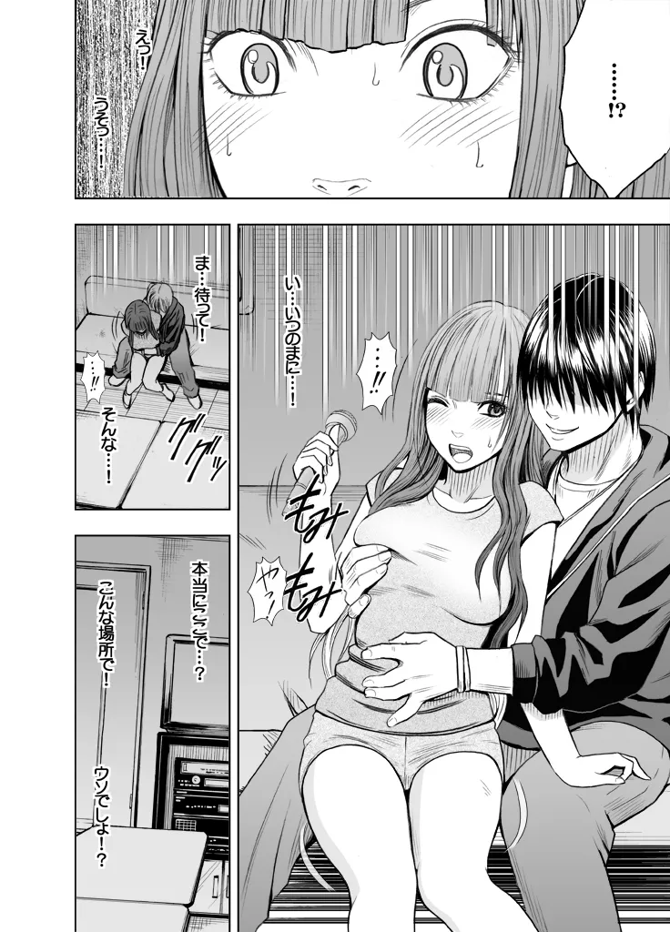 Manga Page 297