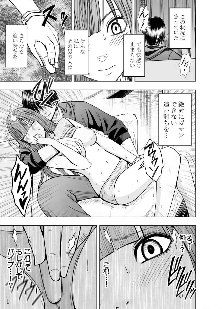 Manga Page 300