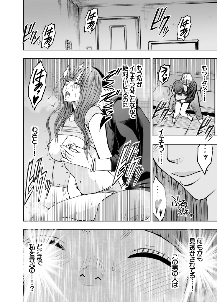 Manga Page 305