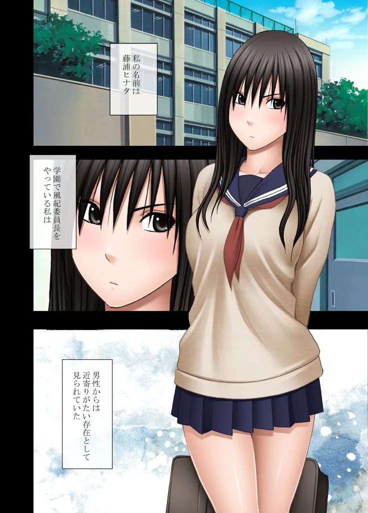 Manga Page 324