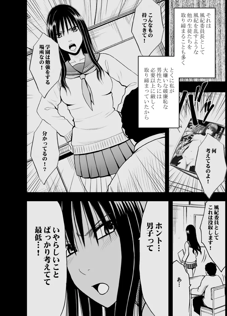 Manga Page 325