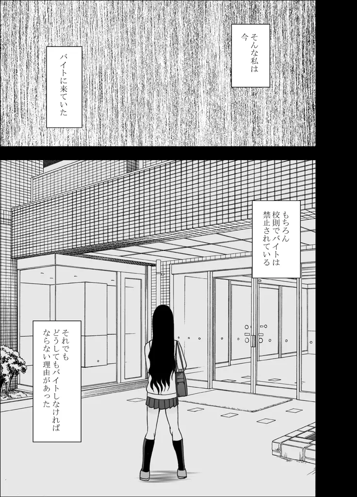 Manga Page 326