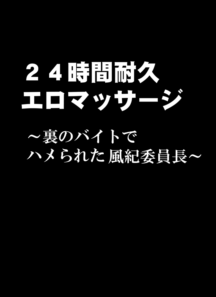 Manga Page 329