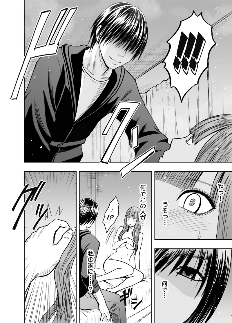 Manga Page 344