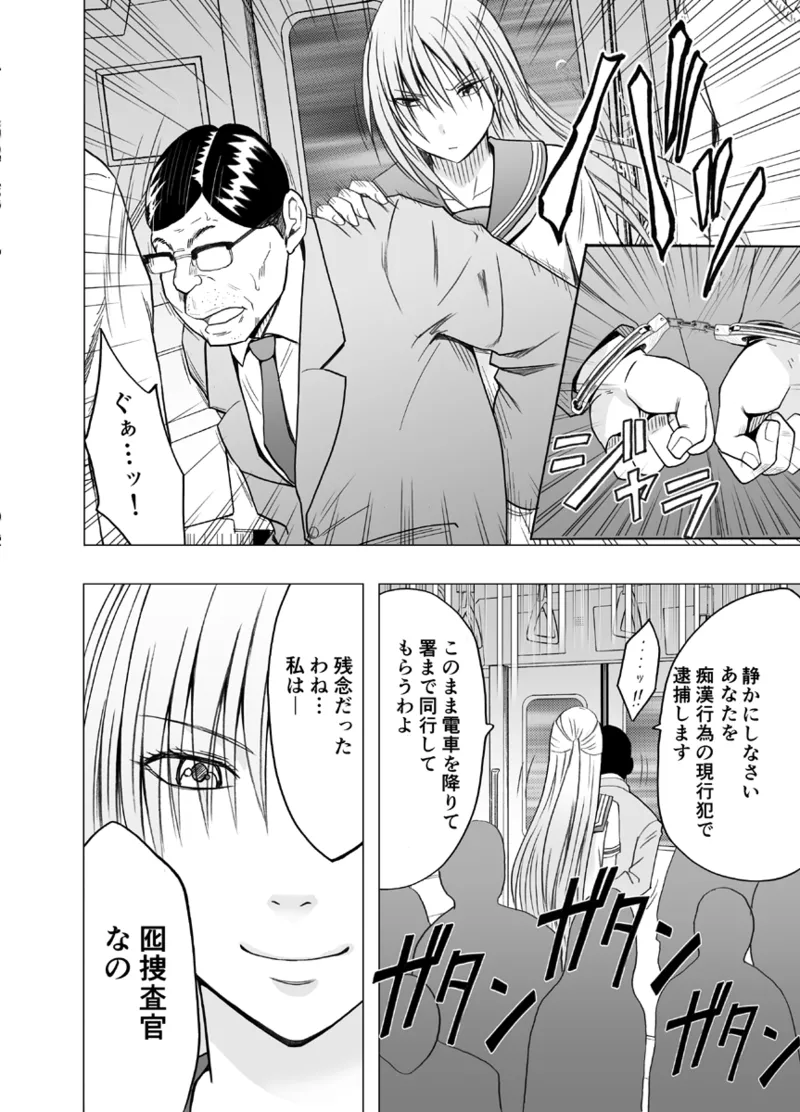 Manga Page 353