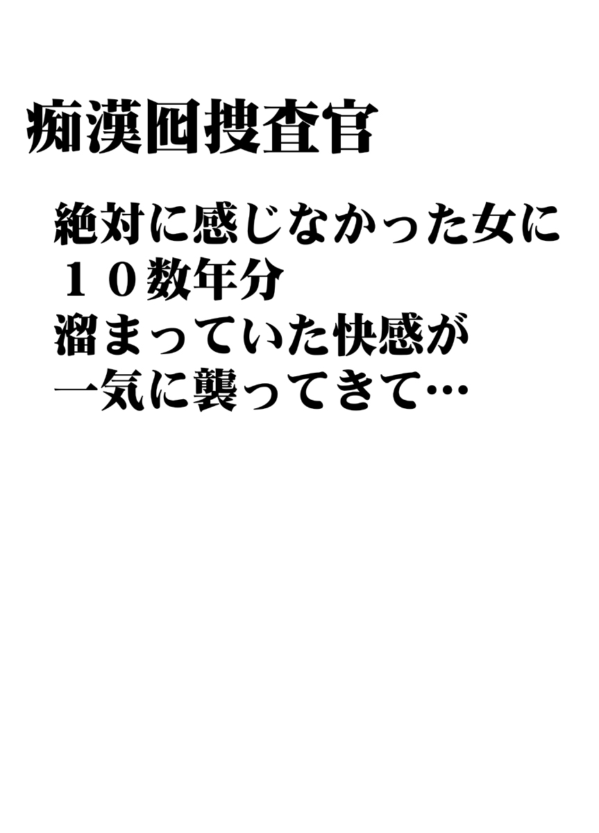 Manga Page 354